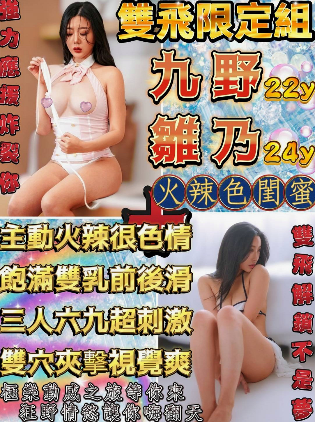 橋頭按摩》彤彤》瑜伽老師助理》身高166cm》體重51kg》胸圍D罩杯》年齡22歲》還可以偷偷看下面鮑魚呦 超大雙乳 讓你摸個夠